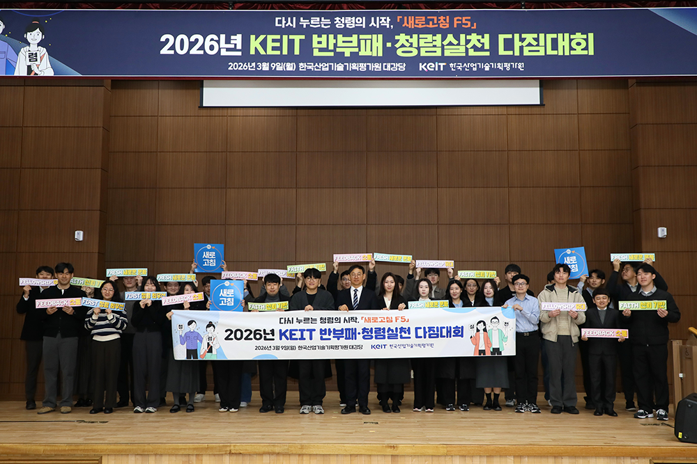2026년 윤리경영실천리더 대표 서약